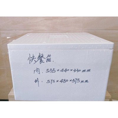 工厂生产供应快餐保温泡沫箱食品保鲜保温图5