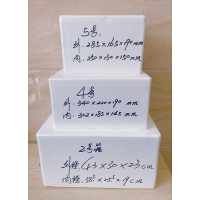 工厂生产供应快餐保温泡沫箱食品保鲜保温图1