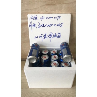 12听装啤酒泡沫箱快递运输定泡沫箱图4