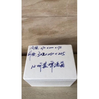 12听装啤酒泡沫箱快递运输定泡沫箱图5