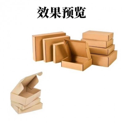 源头工厂定做特硬飞机纸盒印刷批发飞机盒图3