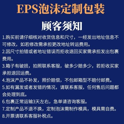 猕猴桃泡沫箱防摔坏防震通用包装泡沫源头厂家图5
