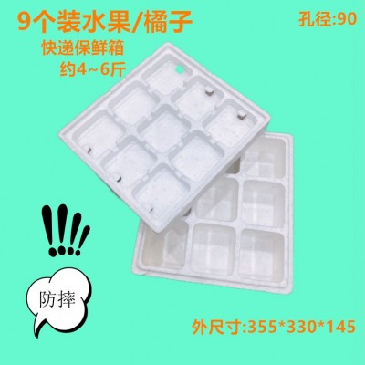 9个格子水果泡沫箱批发 苹果水蜜桃梨泡沫包装箱 防碰保鲜泡沫盒图3