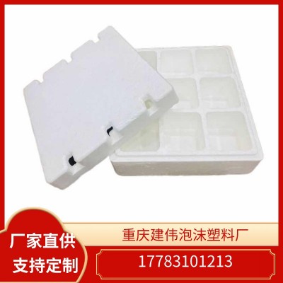 9个格子水果泡沫箱批发 苹果水蜜桃梨泡沫包装箱 防碰保鲜泡沫盒