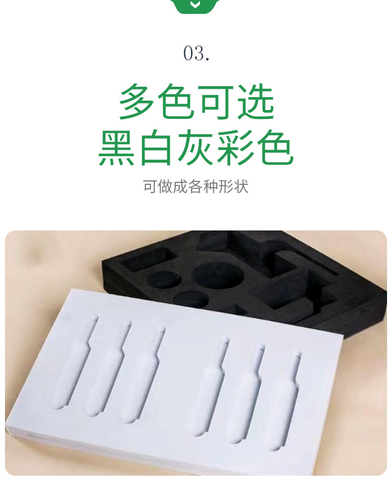 EVA内衬系列_05.jpg