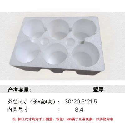 茅台六瓶白酒泡沫包装防碰撞防挤压泡沫箱图3
