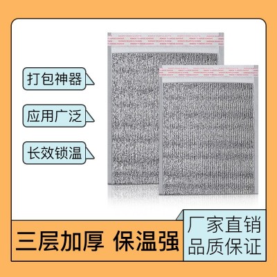 铝箔带胶外卖保温袋冷藏袋专用大容量隔热加厚商用一次性烧烤图3