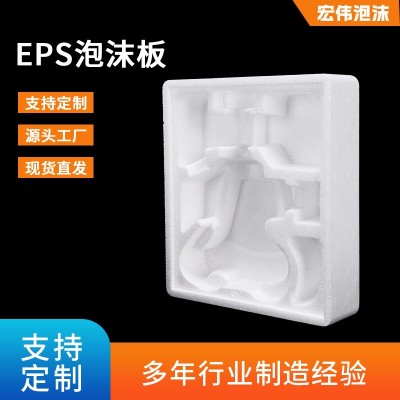 EPS非标泡沫箱包装 快递泡沫箱快递带盖塑料泡沫箱保鲜泡沫盒定制
