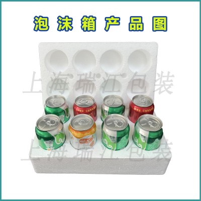 矮罐330ml可乐雪碧易拉罐装饮料啤酒泡沫箱 防撞防爆快递专用包装图3