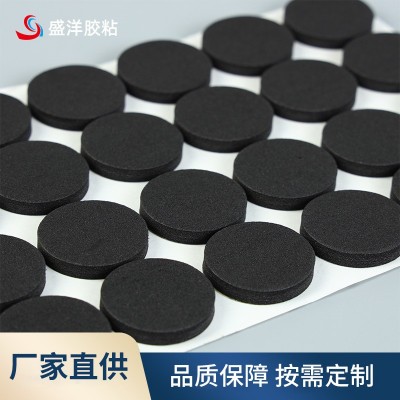 eva泡棉脚垫EVA自粘垫片桌角防滑防撞贴茶盘防震缓冲垫图1