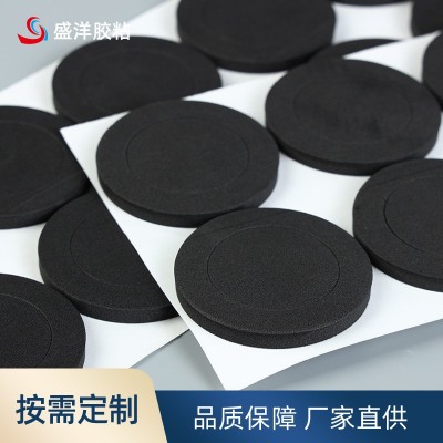 eva泡棉脚垫EVA自粘垫片桌角防滑防撞贴茶盘防震缓冲垫图4