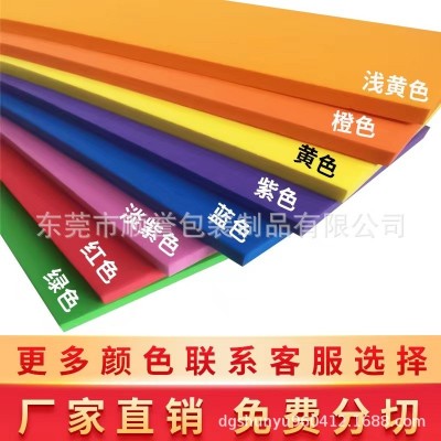 40度黑白色彩色eva泡棉片材 防撞减震eva内衬内托 eva垫片图2