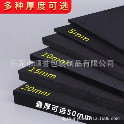 40度黑白色彩色eva泡棉片材 防撞减震eva内衬内托 eva垫片图3