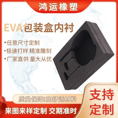 eva耳机盒内衬EVA海棉耳机耳麦海绵盒内托eva异型3C圣诞海绵内衬图2