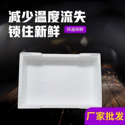 水果泡沫托盘芒果泡沫托 草莓黄桃蟠桃 无花果泡沫盒箱圣女果托图3