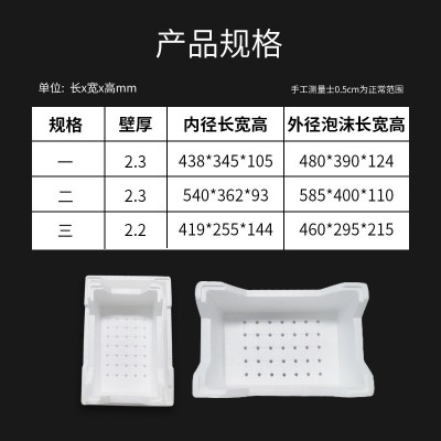 水果泡沫托盘芒果泡沫托 草莓黄桃蟠桃 无花果泡沫盒箱圣女果托图5