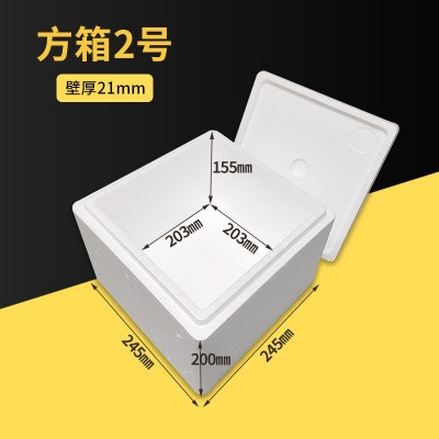 快递保温泡沫箱生鲜eps保温箱疫苗冷藏箱正方形泡沫箱方形泡沫盒图4