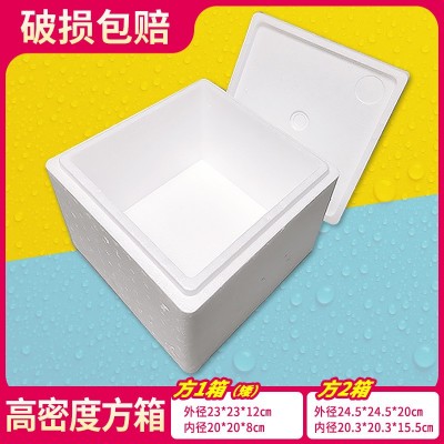 快递保温泡沫箱生鲜eps保温箱疫苗冷藏箱正方形泡沫箱方形泡沫盒图2