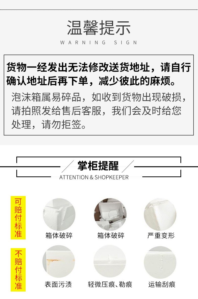 方箱详情页_05