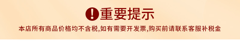 详情关联页_01