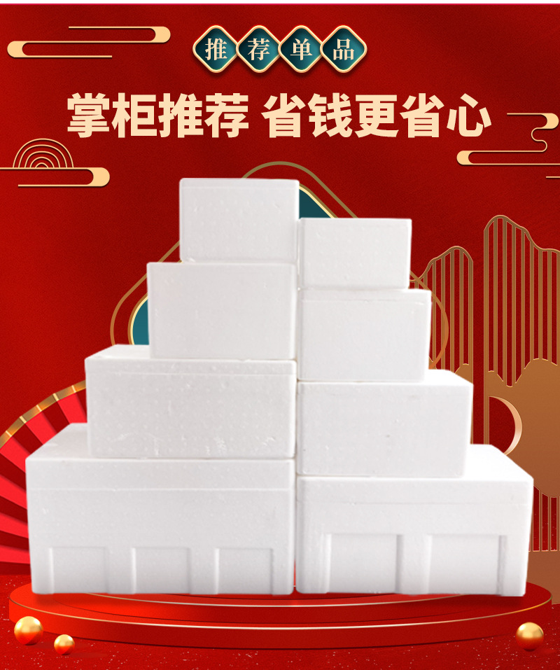 详情关联页_02
