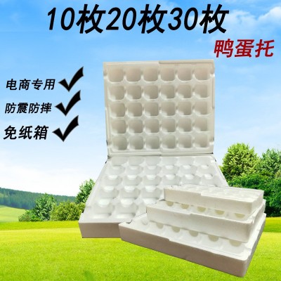 鸭蛋变蛋打包快递泡沫盒10/20/30枚鸡蛋海咸鸭蛋托专用泡沫箱包装图3