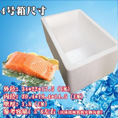 邮政泡沫箱保温箱冷藏箱水果泡沫箱蔬菜箱生鲜大泡沫箱快递泡沫箱图4