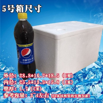 邮政泡沫箱保温箱冷藏箱水果泡沫箱蔬菜箱生鲜大泡沫箱快递泡沫箱图3