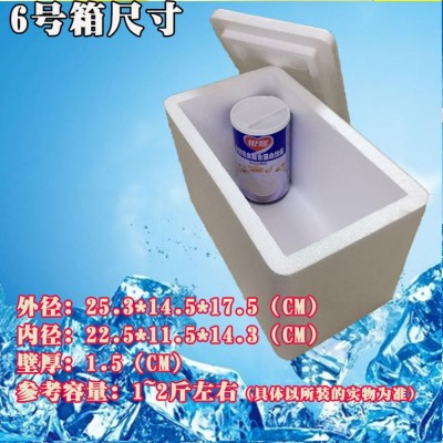邮政泡沫箱保温箱冷藏箱水果泡沫箱蔬菜箱生鲜大泡沫箱快递泡沫箱图5