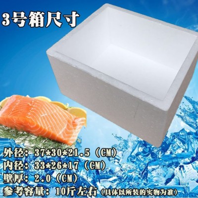 邮政泡沫箱保温箱冷藏箱水果泡沫箱蔬菜箱生鲜大泡沫箱快递泡沫箱图2