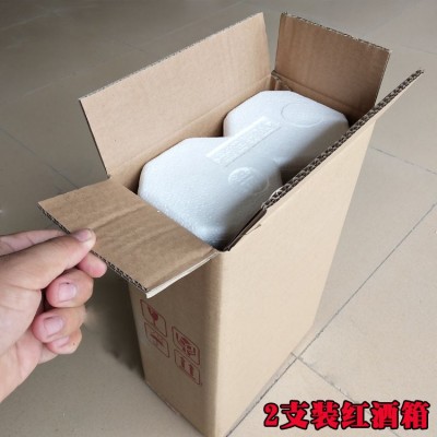 红酒泡沫包装箱葡萄酒泡沫箱勃艮第波尔多红酒6支装红酒6瓶装泡沫图3