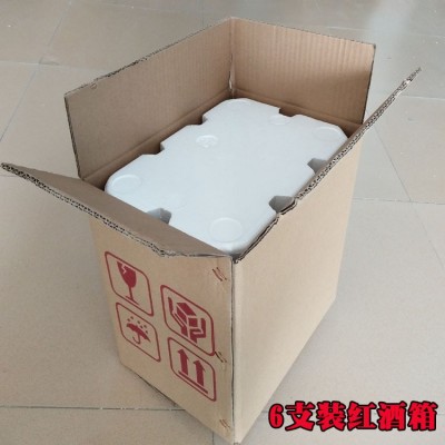 红酒泡沫包装箱葡萄酒泡沫箱勃艮第波尔多红酒6支装红酒6瓶装泡沫图4