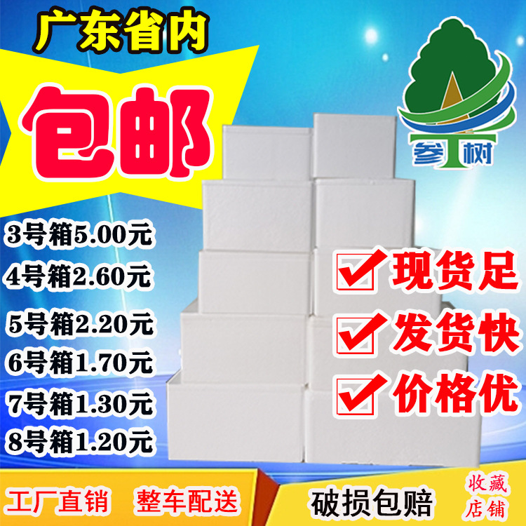 参天树456包邮主图