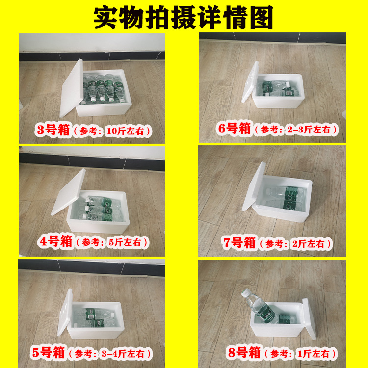 参天树456包邮附图1