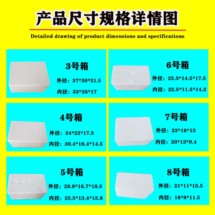 参天树456包邮附图2