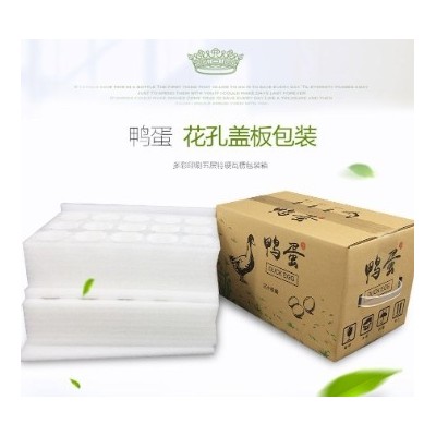 珍珠棉30枚鸭蛋托包装盒防震防摔礼盒寄鸭蛋快递包装专用批发图5