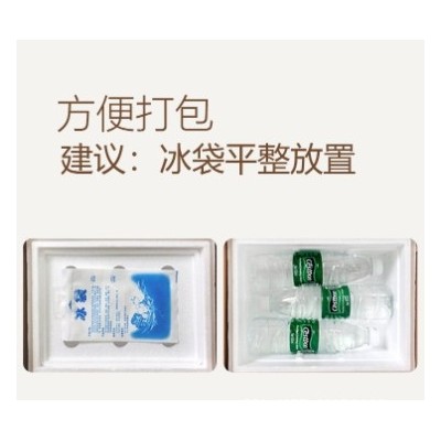 松茸羊肚菌草莓2斤4斤装泡沫箱快递运输专用源头厂家批发图3