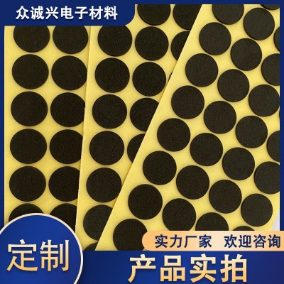 eva脚垫家具桌子椅子防滑海绵网格背胶自粘硅胶垫片泡棉厂家直销图4