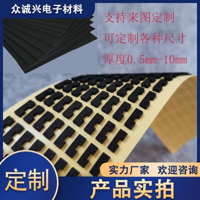 eva脚垫家具桌子椅子防滑海绵网格背胶自粘硅胶垫片泡棉厂家直销图3