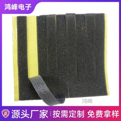 包装线束海绵无卤防火海绵黑色自粘高密度PU海绵背胶海绵条图1