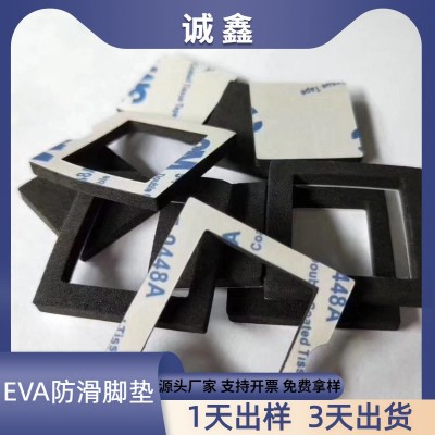 自粘减震eva泡棉 遮光棉电动牙刷 蓝牙耳机LED灯饰指示灯摄像头图4