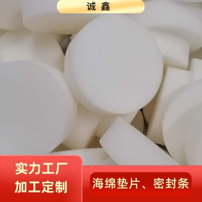 厂家高密度白色海绵柱 海绵射弹圆形灰色海绵柱子 同心圆海绵垫片图3