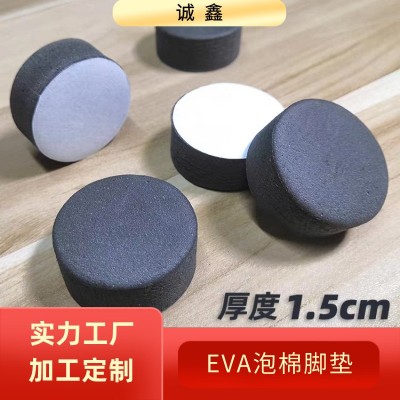 茶盘加厚防滑脚垫 黑色圆形EVA泡棉垫片 单面背胶自粘圆形30*15mm