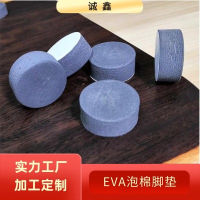 茶盘加厚防滑脚垫 黑色圆形EVA泡棉垫片 单面背胶自粘圆形30*15mm图2