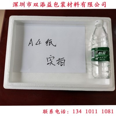 平板泡沫箱平板电脑钢化膜13寸15寸16寸泡沫盒电脑屏显示屏专用泡图3