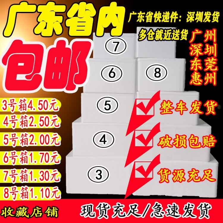 45678包邮主图