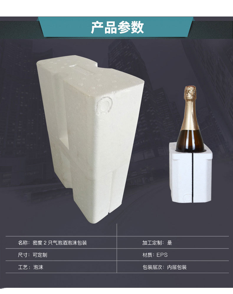 保温包装箱