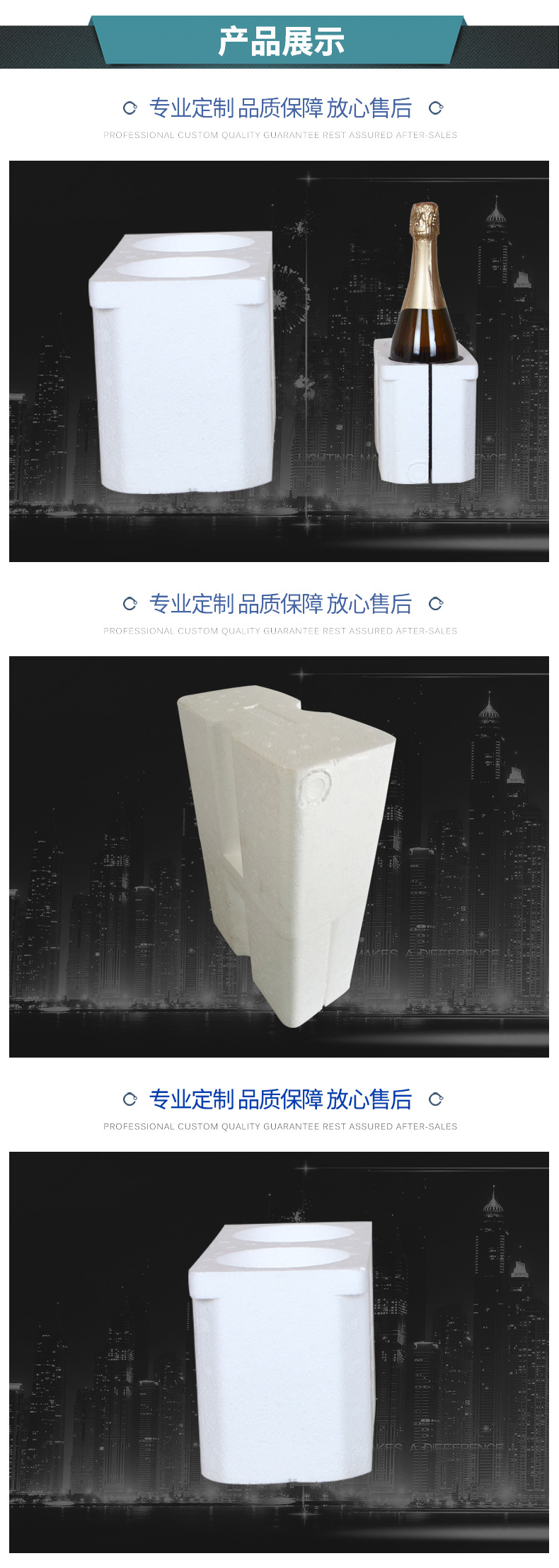 加厚泡沫包装