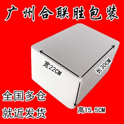 客家佬电商专用海鲜蔬菜食品冻类泡沫箱图3
