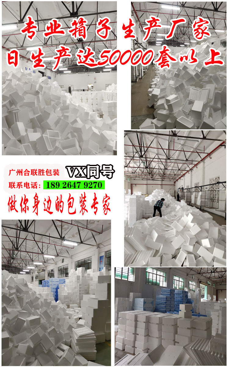 大箱主图